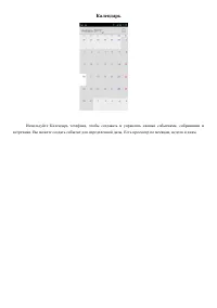 Страница 37