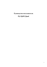 Страница 1