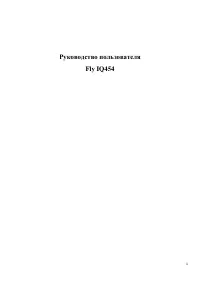 Страница 1