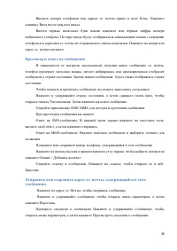 Страница 35