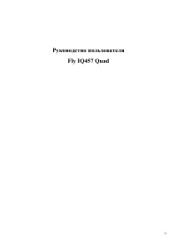 Страница 1