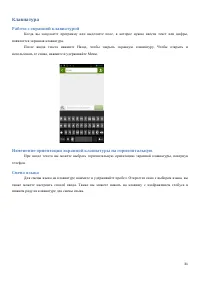 Страница 31