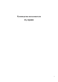 Страница 1