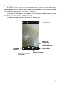 Страница 37