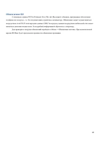 Страница 40