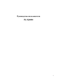 Страница 1