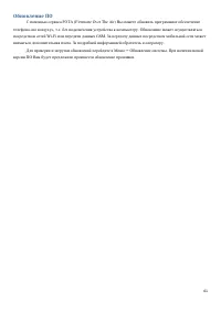 Страница 41
