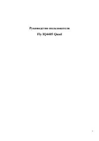Страница 1