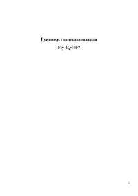 Страница 1