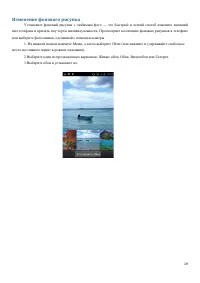 Страница 19