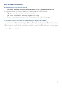 Страница 34