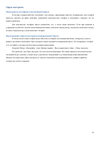 Страница 41