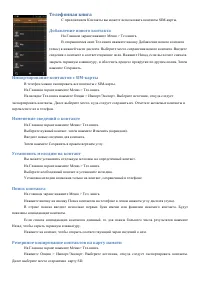 Страница 31