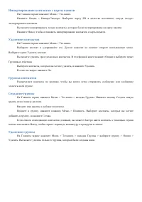 Страница 32