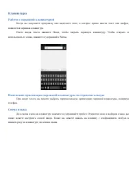 Страница 33