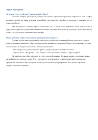 Страница 44
