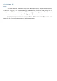 Страница 45