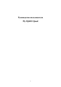 Страница 1
