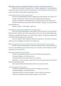 Страница 22