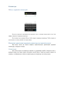 Страница 31
