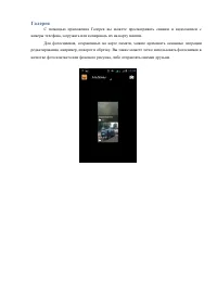 Страница 41