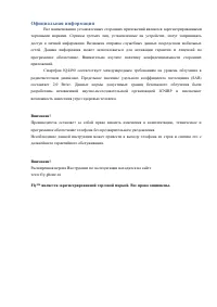 Страница 46