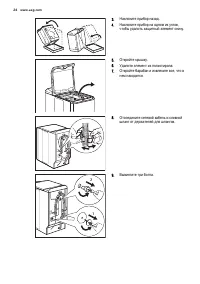 Страница 24