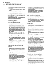 Страница 32