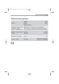 Страница 37