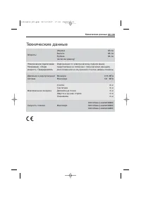 Страница 39