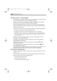 Страница 74