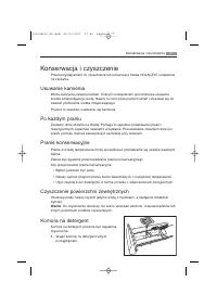 Страница 77