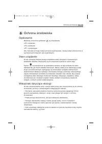 Страница 93