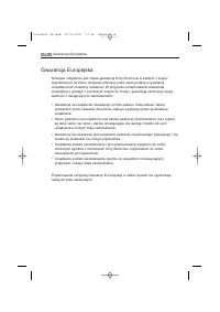 Страница 94