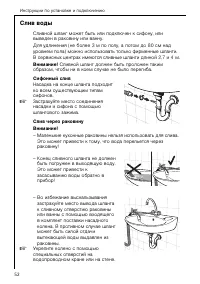 Страница 52