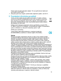 Страница 19