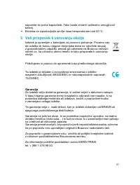 Страница 31