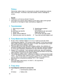Страница 32