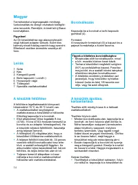Страница 14
