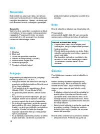 Страница 18
