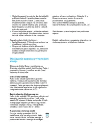 Страница 17