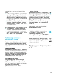 Страница 19