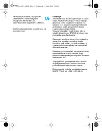 Страница 19