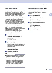 Страница 34
