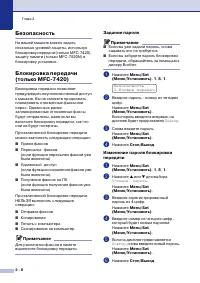 Страница 35