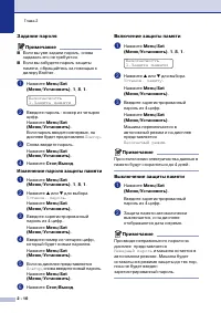 Страница 37
