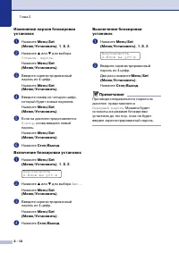 Страница 39