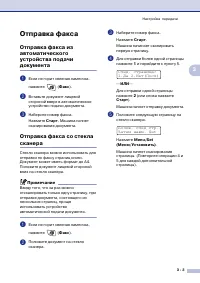 Страница 42