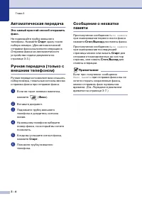 Страница 43