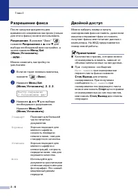 Страница 45